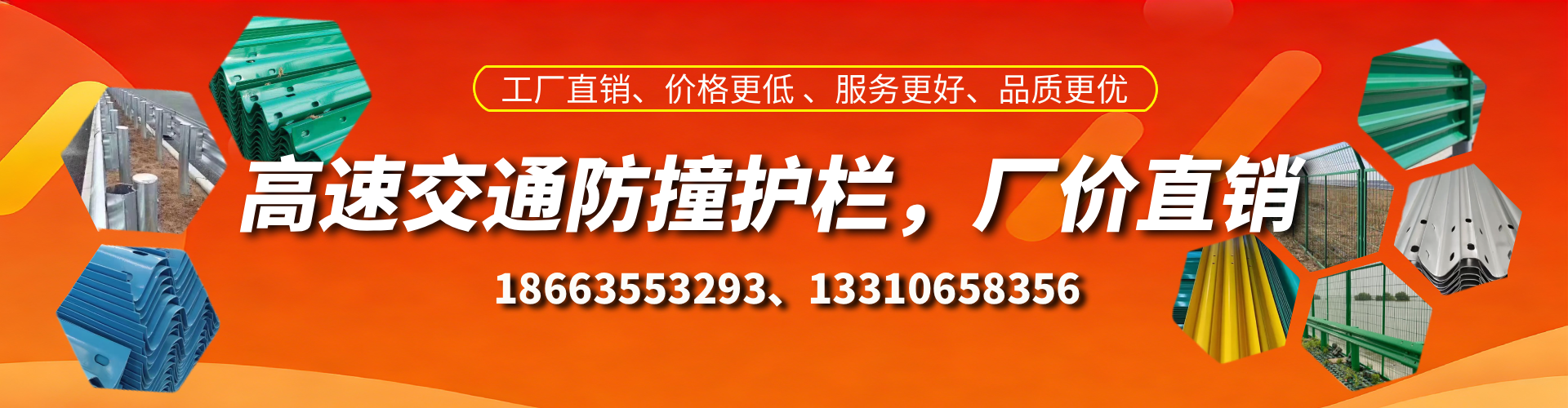 滦南防撞护栏生产厂家